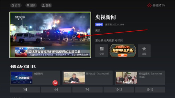 当贝市场APK