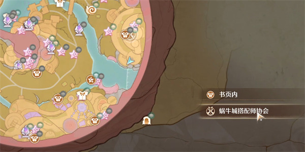 无限暖暖错位摄影巨大的棒棒糖任务怎么完成