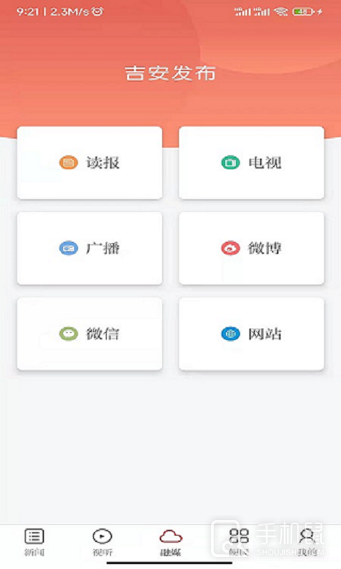 吉安发布 v1.1.2