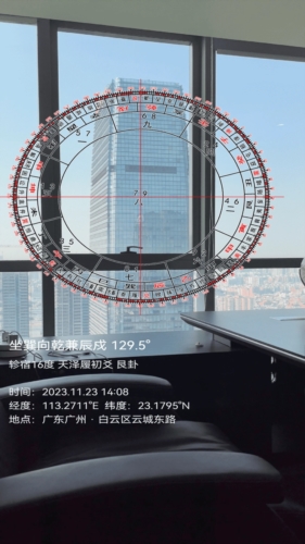 罗盘相机app官方版 v5.9.3