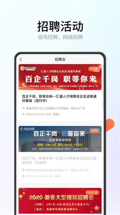 ͨ˲Ƹappv6.3.10