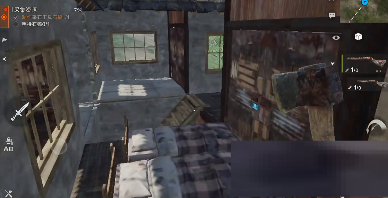 实用家型推荐截图3