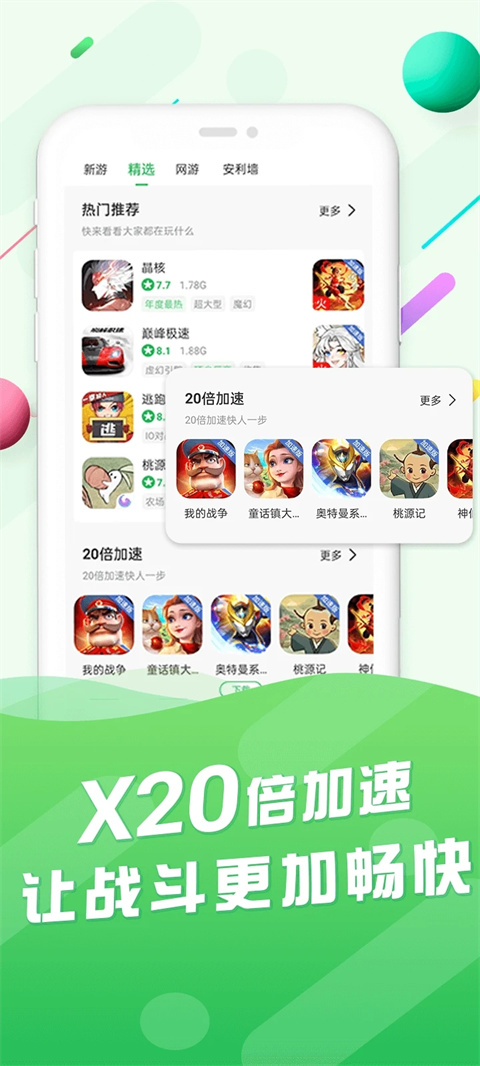 ٷϷ氲װv5.9.6 ׿