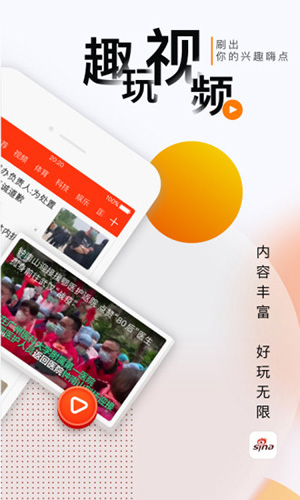 ƶ˰ٷv8.43.7