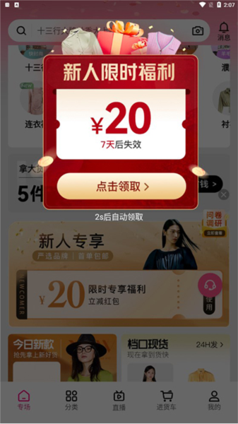 一手女装批发服装批发网图片