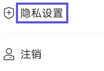 TT变声器12
