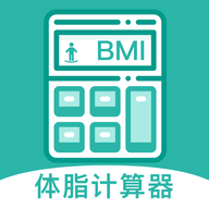 体脂率计算器手机版 v1.0.0