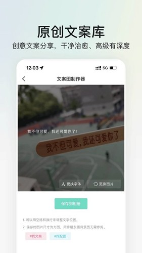 我要头像官方版 v9.1.5
