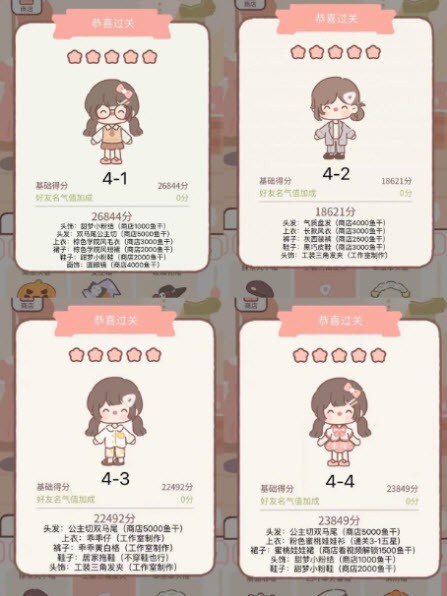 遇见你的猫最新版