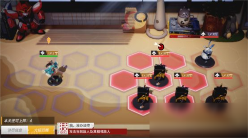 高能手办团华为版