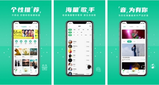 咚咚藏音app图片1