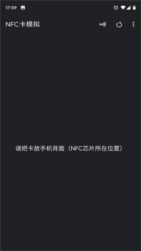 NFC Tools PRO官方版1