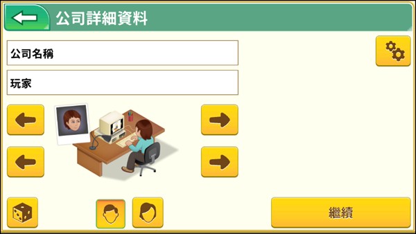 游戏开发巨头手机版