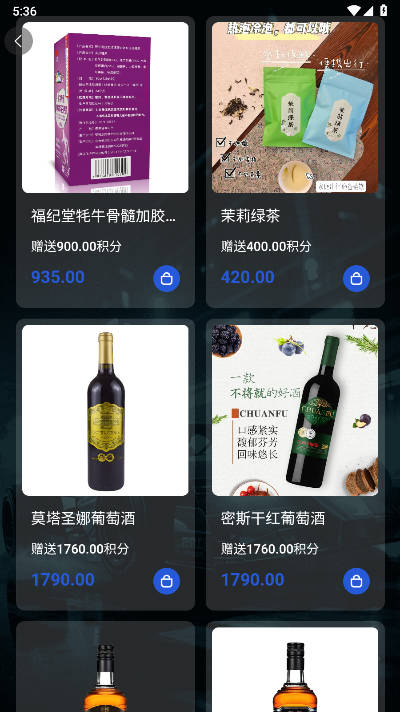 源梦纪元app最新版 v1.0.0 安卓版app