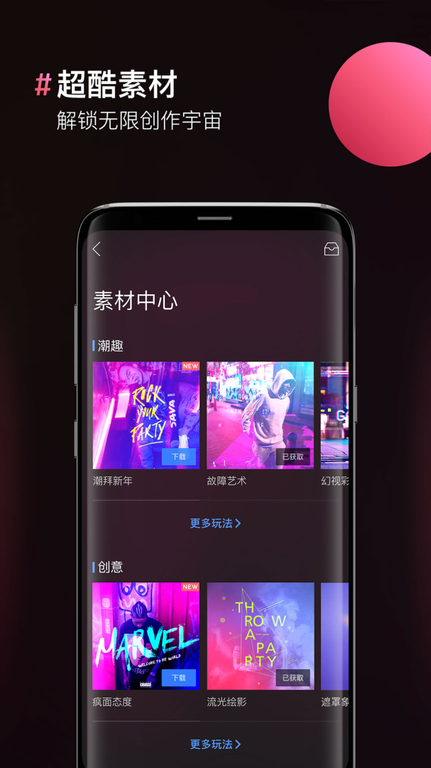 图片合成器 v20.2.2005