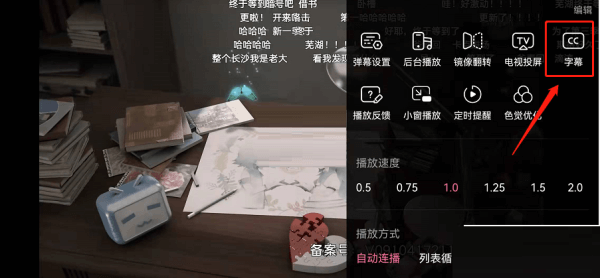 哔哩哔哩图片45