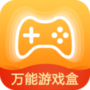 万能游戏盒子下载 v8.4.7