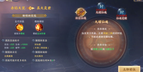青云诀2红包版7