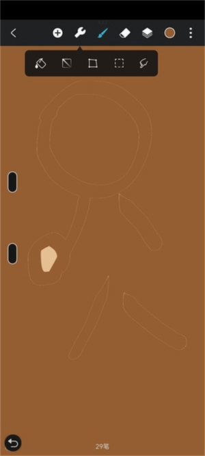 怎么填充颜色截图4