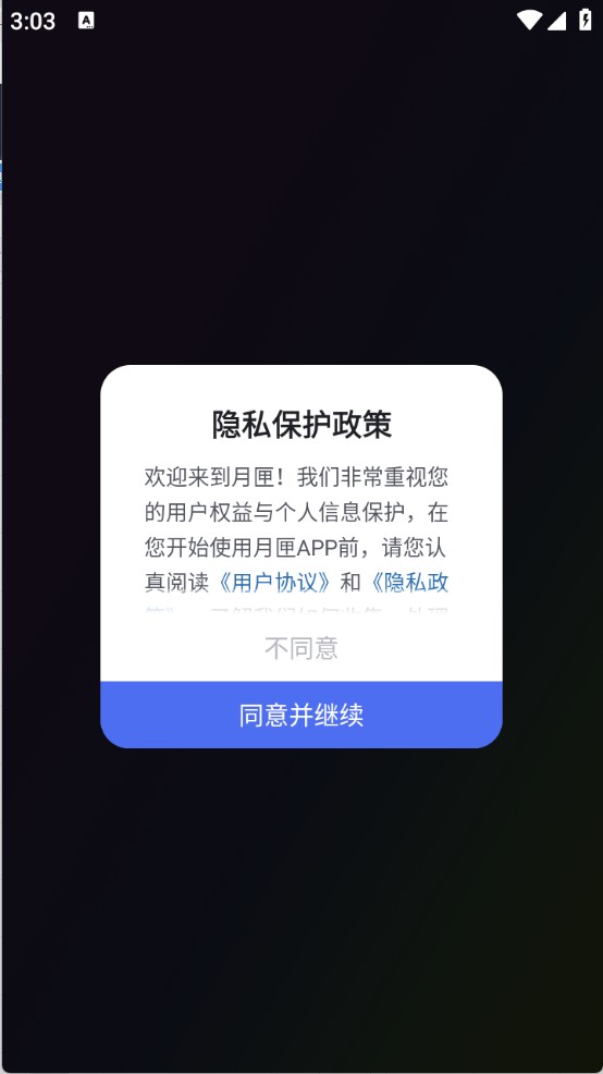 使用方法1