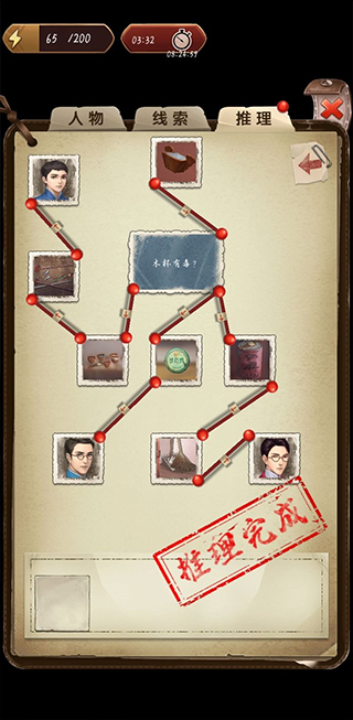 隐秘的原罪5官方正版