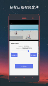 极速影视高清版