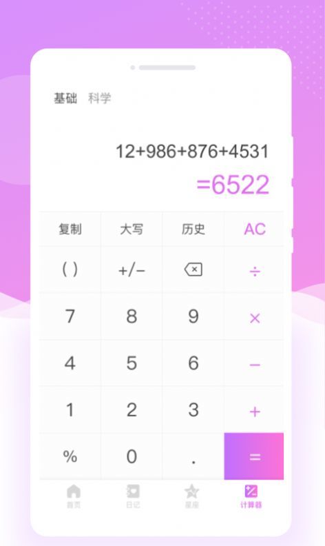 ױapp׿ֻƶv1.0.0