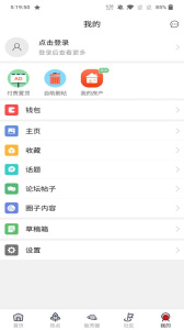 胜芳大杂烩官方版