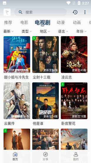 快闪影视最新版下载截图