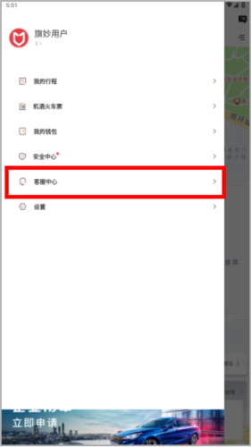 app3