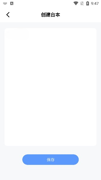 视频提取文案工具