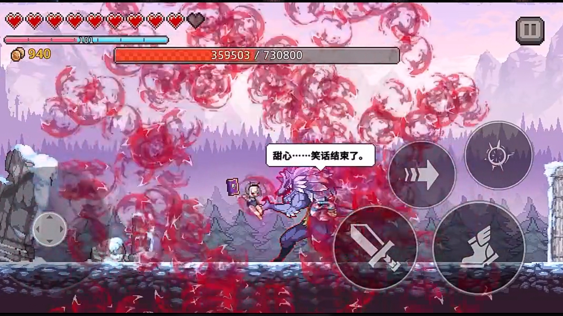 疾风骑士安卓版下载 v12.0.4
