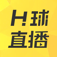 H球直播最新版v3.3