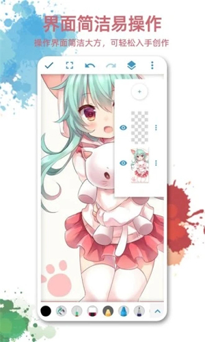画板画图软件 v1.3.6