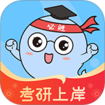 小白考研