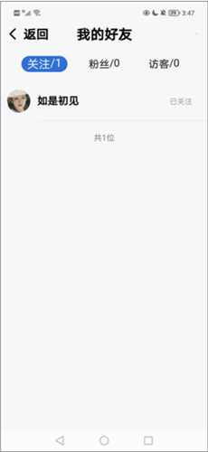 酷狗大字版