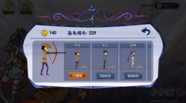 最强射击手手机版 v1.0.1安卓版 