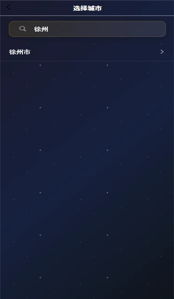古时月天气app v1.0.0