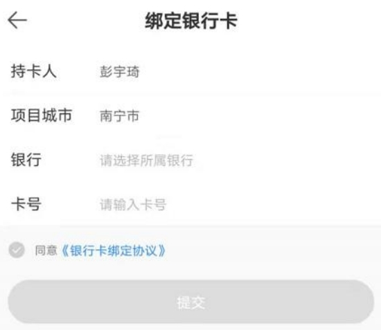 桂建通工人端