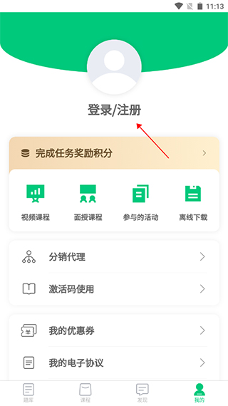格木教育