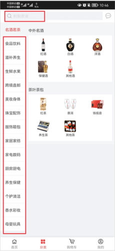 央广小品app2