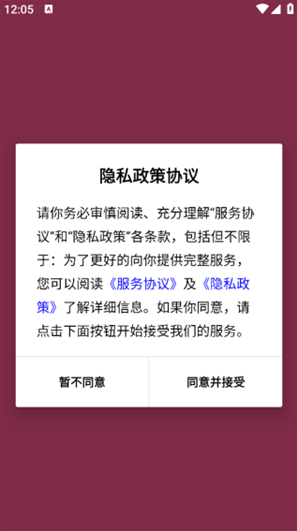 谷gogoapp官方下载