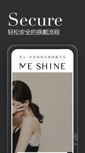 觅上app