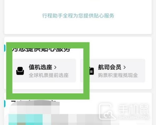 去哪儿旅行