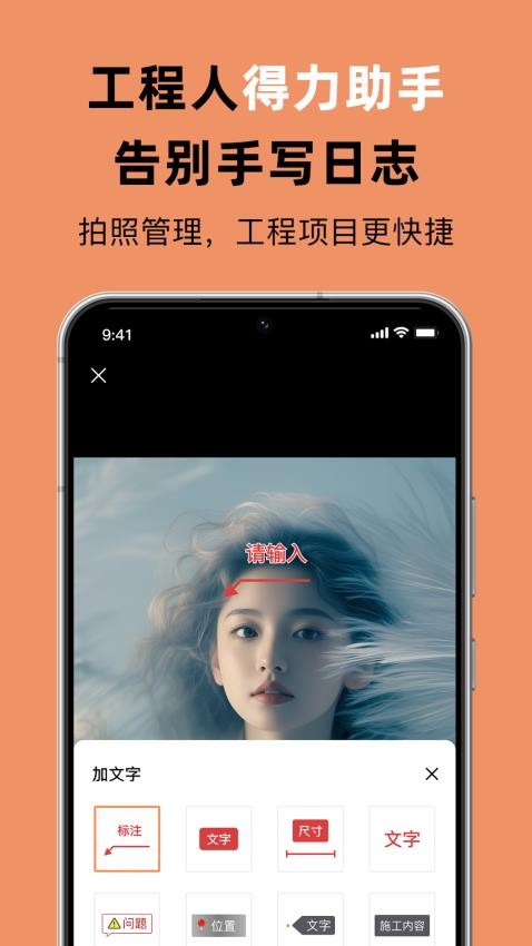 佳品相机最新版