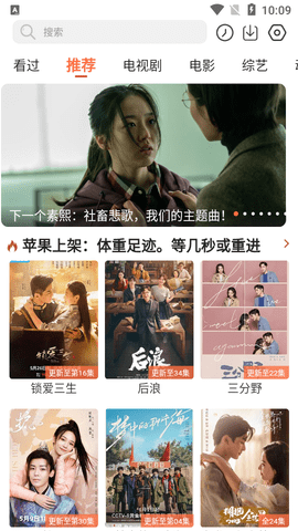 简单追剧去广告版