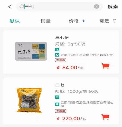 软件优势配图1