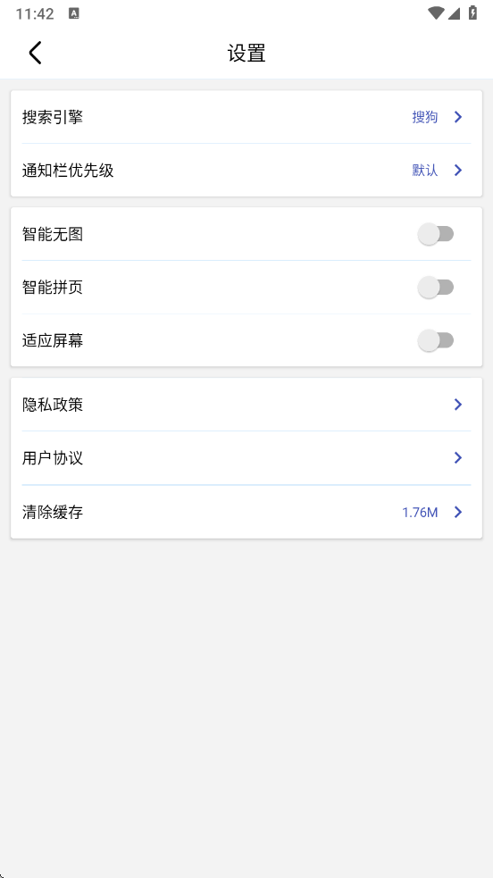 DH浏览器 v1.1.0