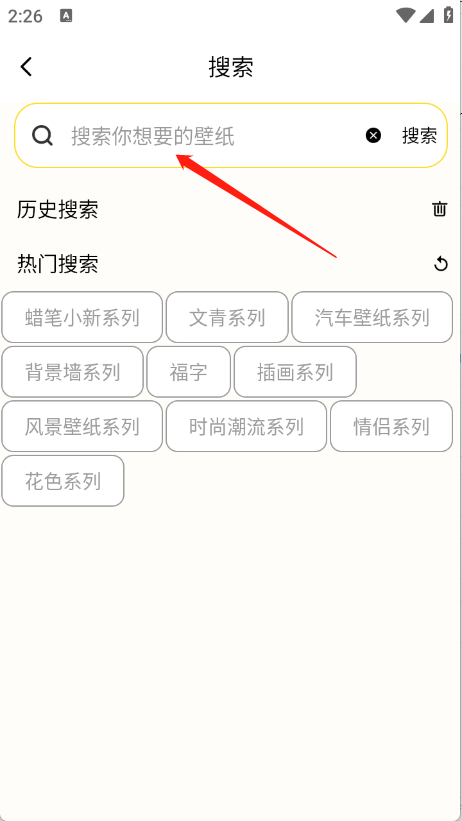 蜜圈壁纸
