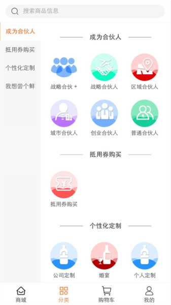 蟠桃愿